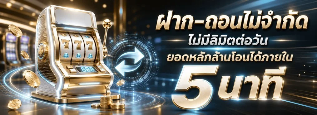 แบนเนอร์ NOVAMAX คาสิโนออนไลน์ สล็อต และเกมครบวงจร