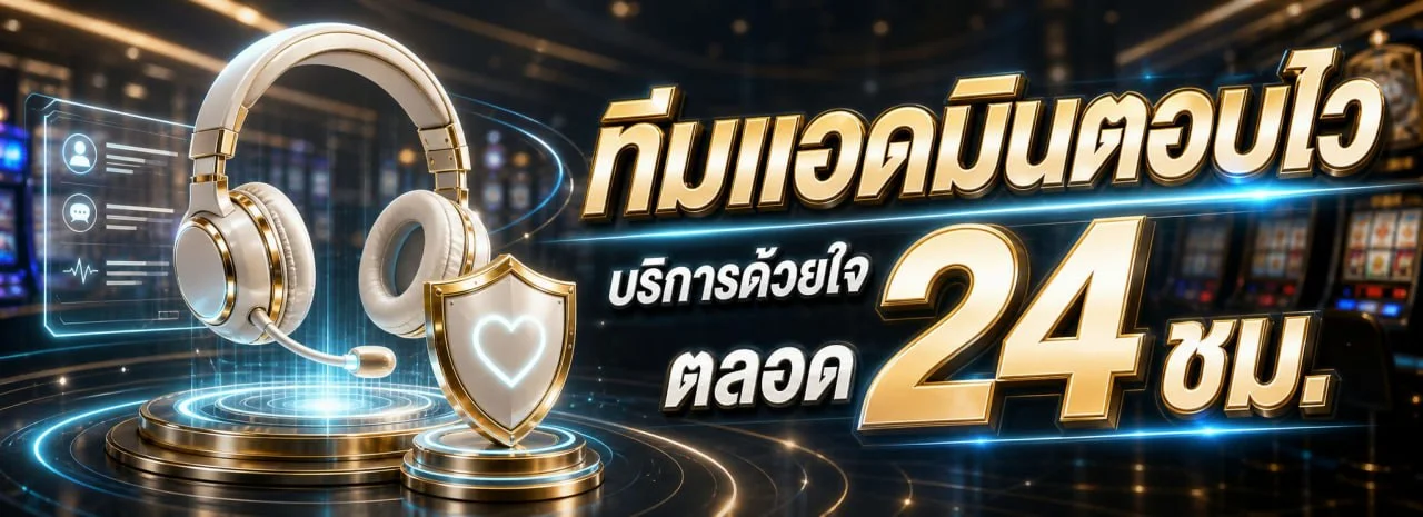 สมัครสมาชิก NOVAMAX รับโปรโมชั่นพิเศษสำหรับสมาชิกใหม่