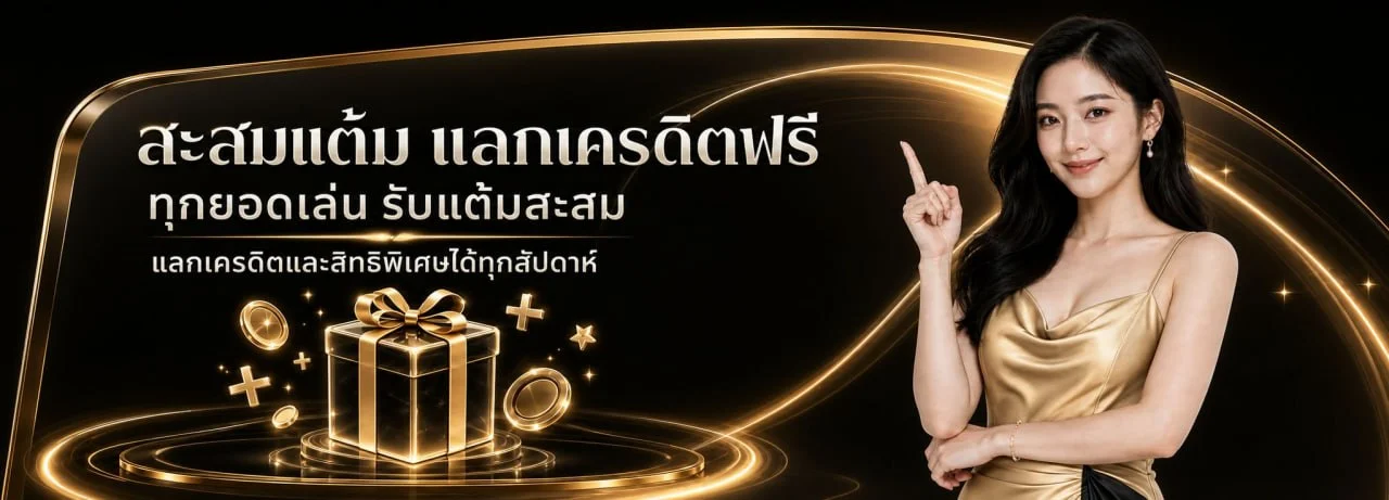 NOVAMAX | คาสิโนออนไลน์ สล็อต เกมออนไลน์ครบวงจร