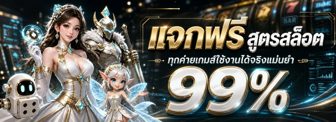 เกมสล็อตออนไลน์ค่ายดังบนเว็บ NOVAMAX